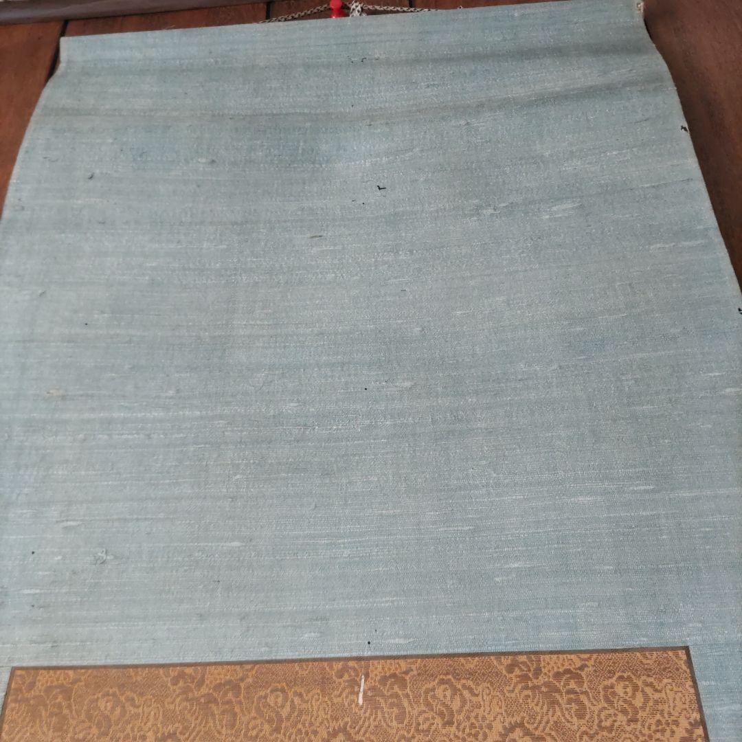 初午の図　森高雅　Y184