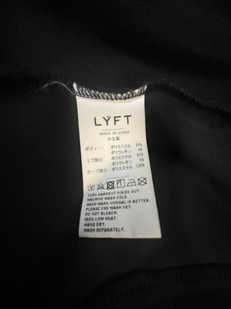 LYFT フルジップジャージ