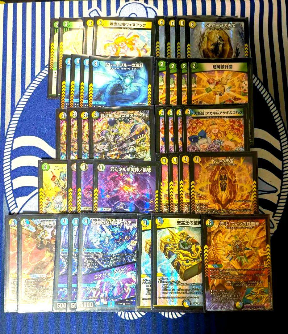 4c創世竜デッキ