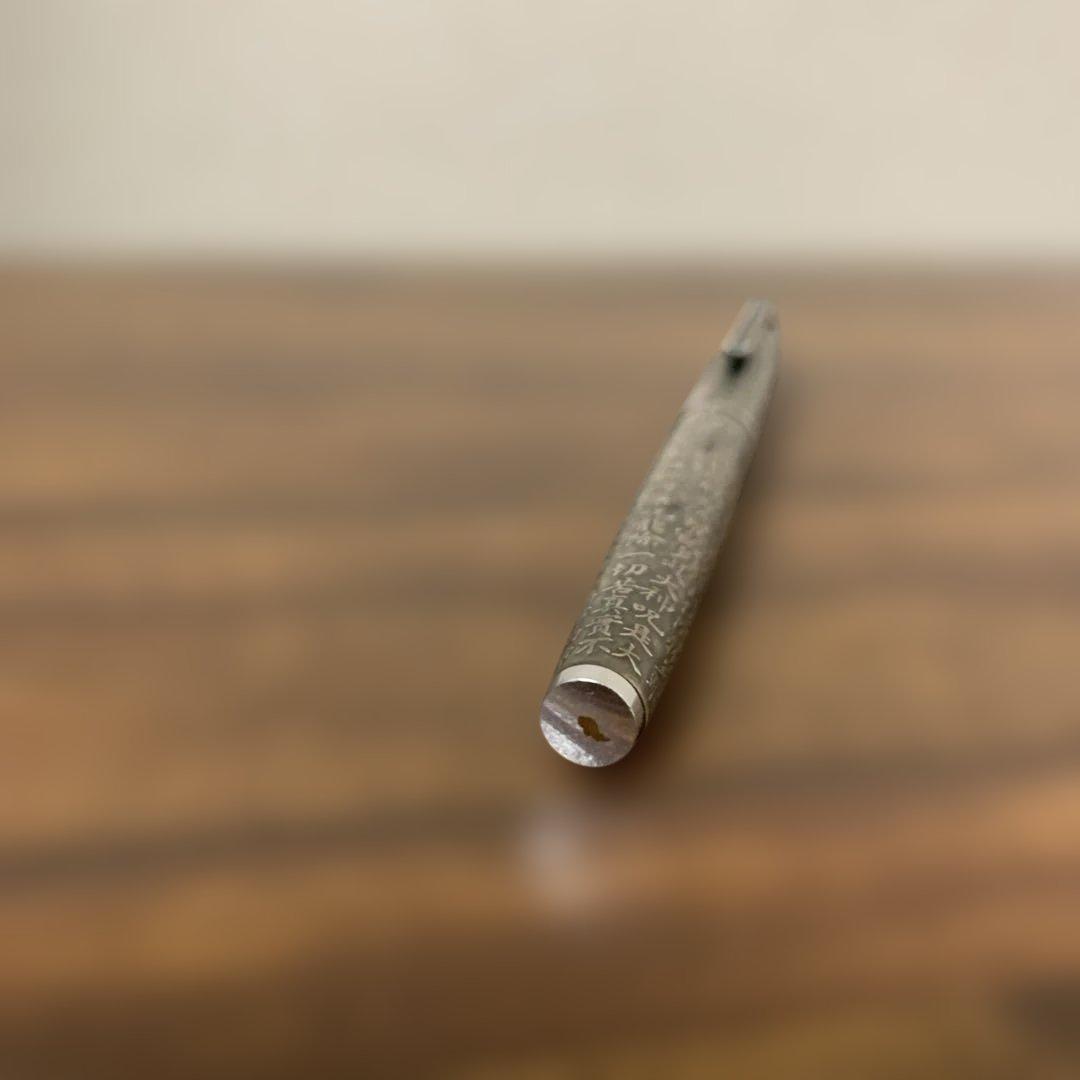 パイロット　般若心経　万年筆　シャーペン　ジャンク