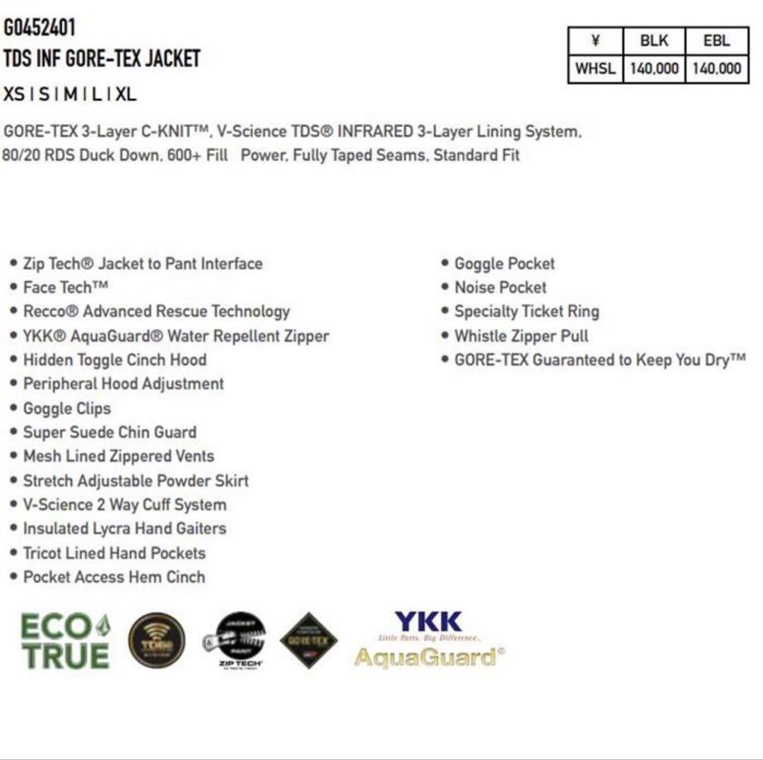 【新品】VOLCOM ボルコム TDS INF GORE-TEX JACKET