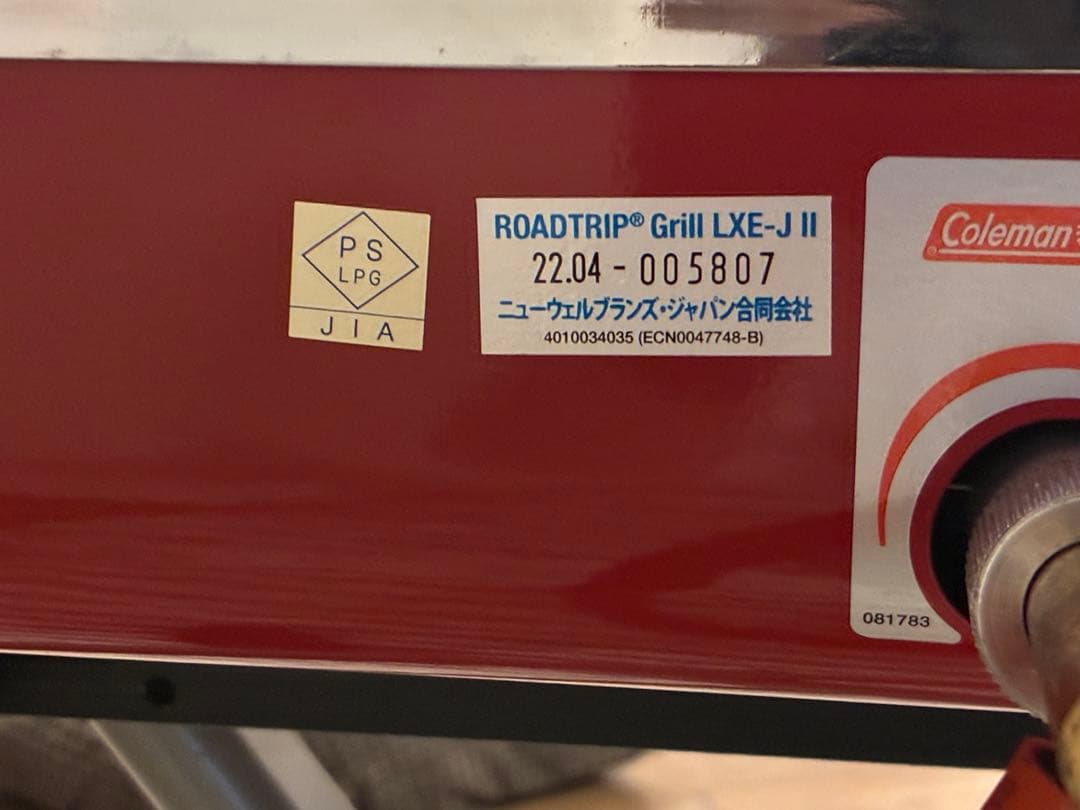 コールマン ロードトリップグリル LXE-JⅡ 高火力コンロ[極美品]