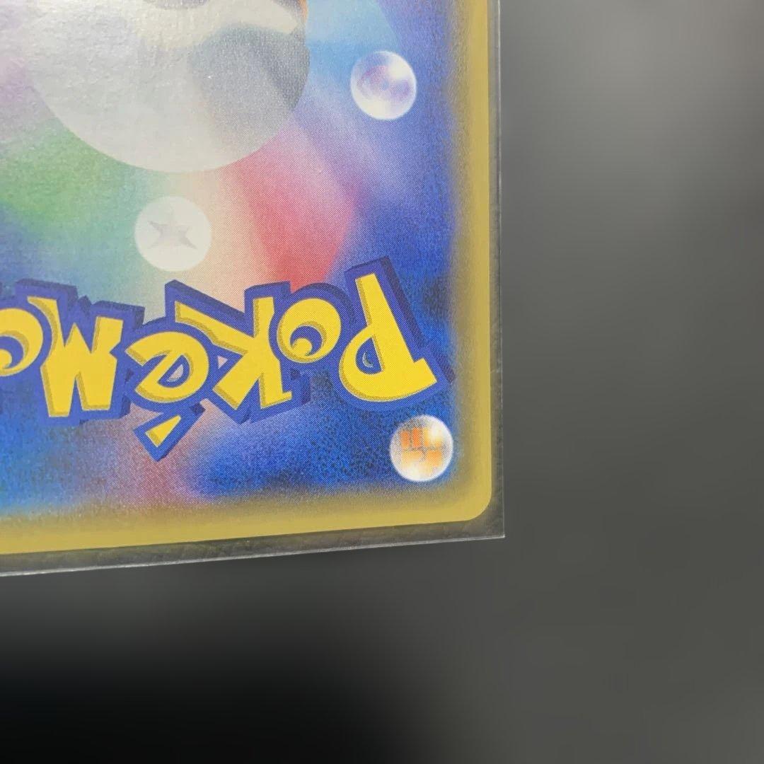 サンダースEX THE BEST OF XY 173/171