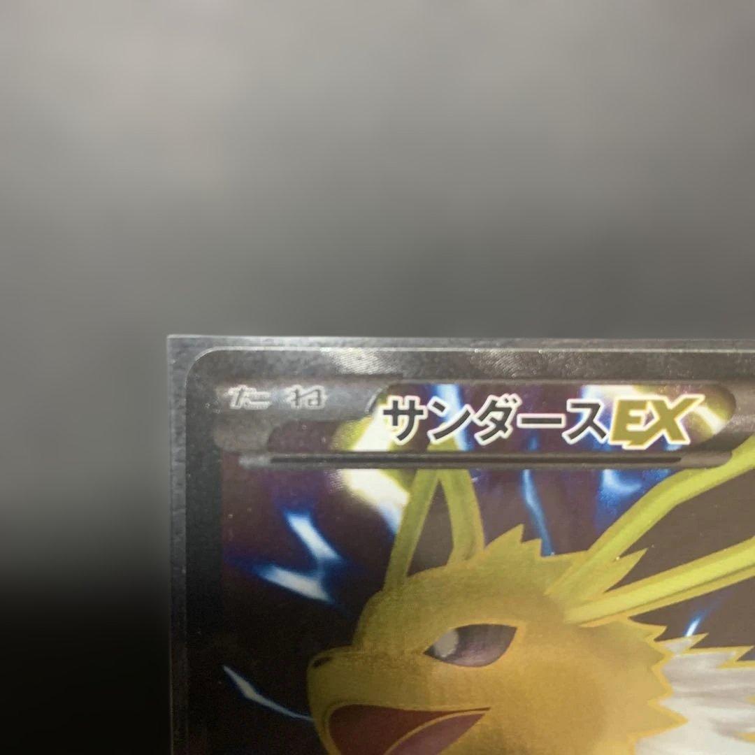 サンダースEX THE BEST OF XY 173/171