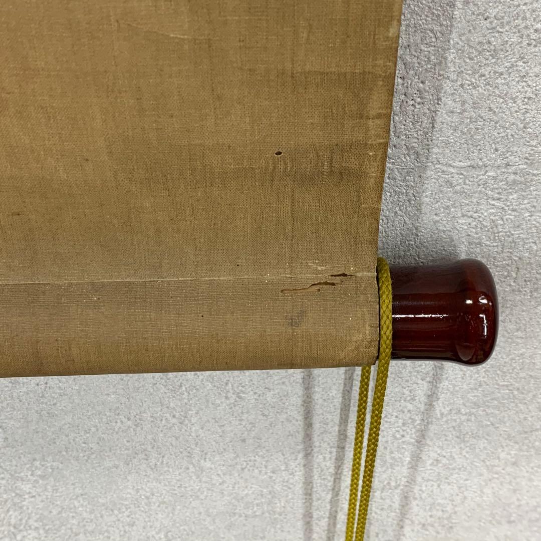 掛軸 土佐光孚 朝日に桜 木箱 2-51