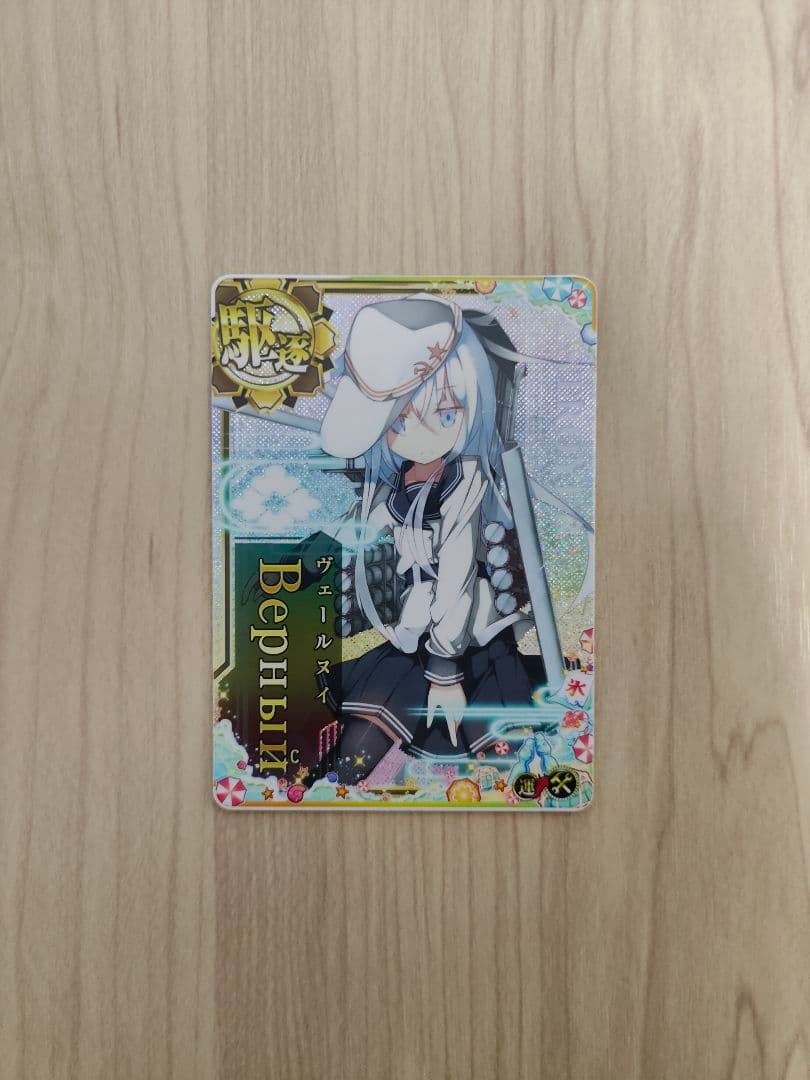 艦これアーケード　ヴェールヌイホロ　補強増設