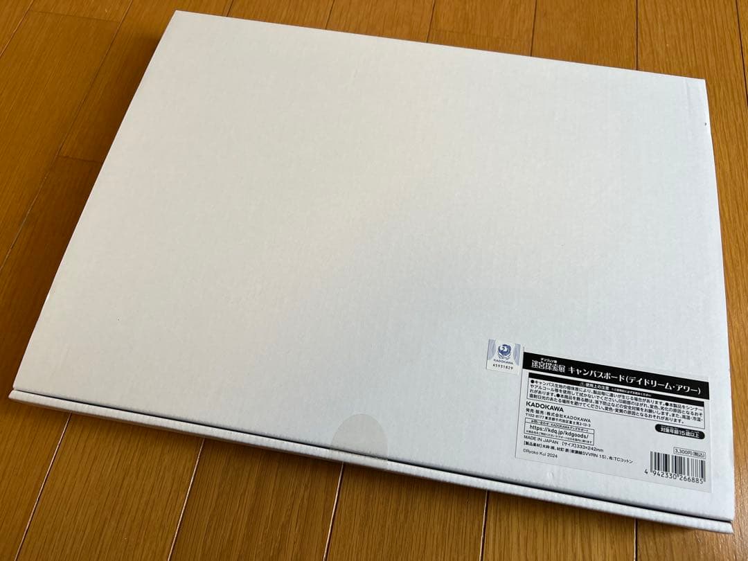 ダンジョン飯のキャンバスボード