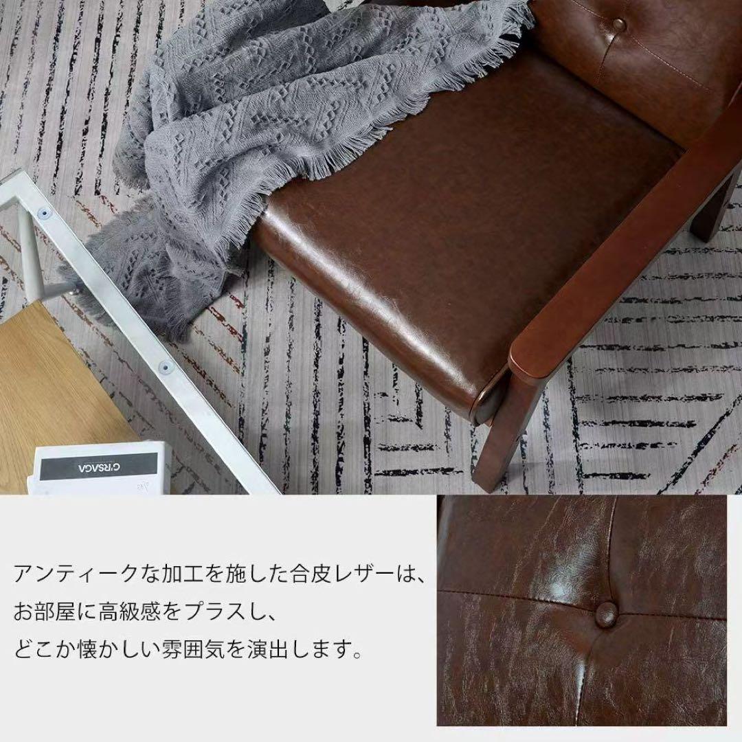 【新品】1人掛けソファ ダークブラウン 合皮 PVC