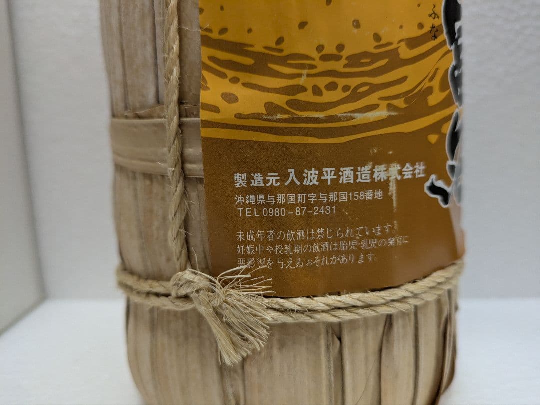 泡盛 花酒 舞富名 60度古酒