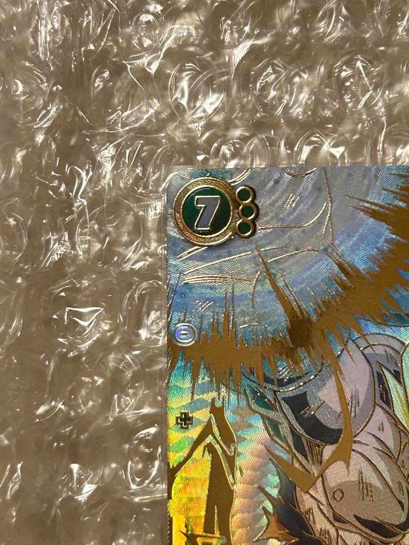 孫悟空SCR★★スーパーパラレル　FB05-119