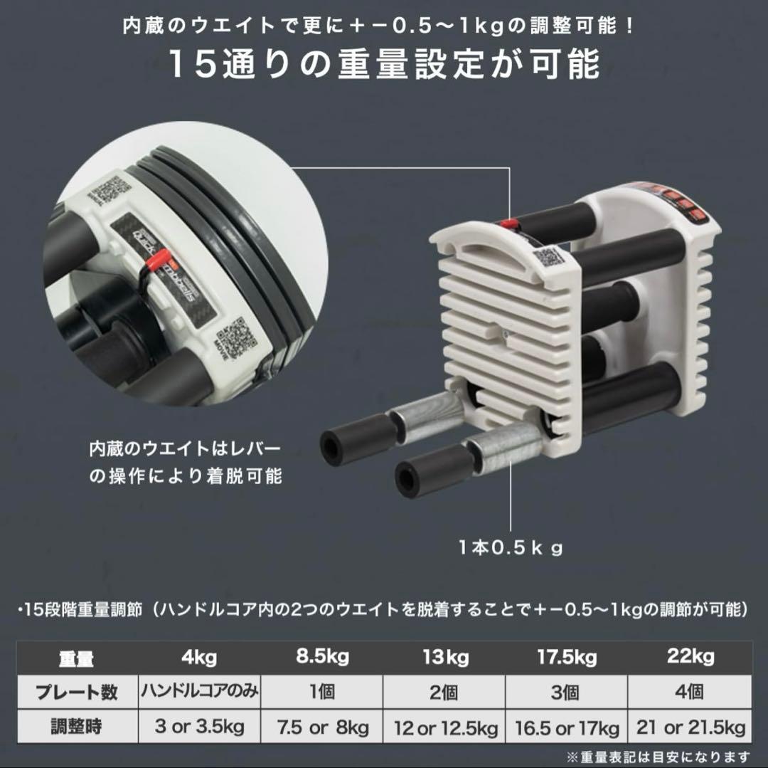 【ぼー】②2/2 FIELDOORフィールドア 可変式ダンベル片方22kg