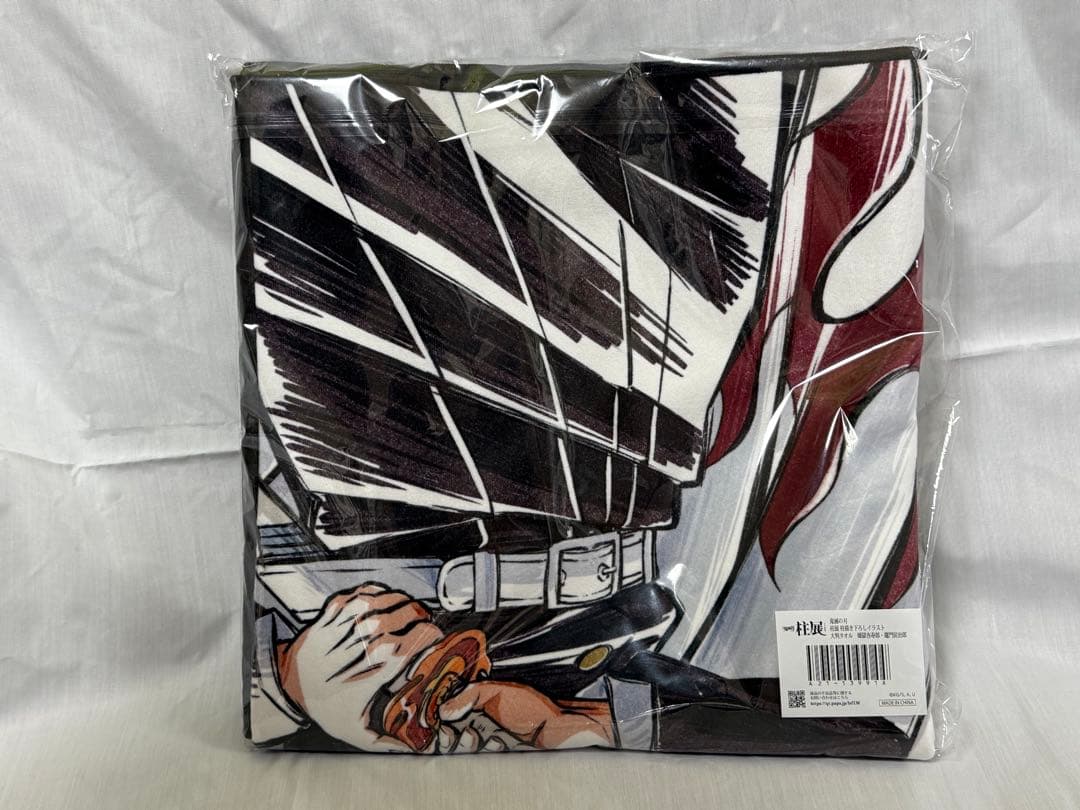 ★ 鬼滅の刃　柱展　大判タオル　煉獄　炭治郎