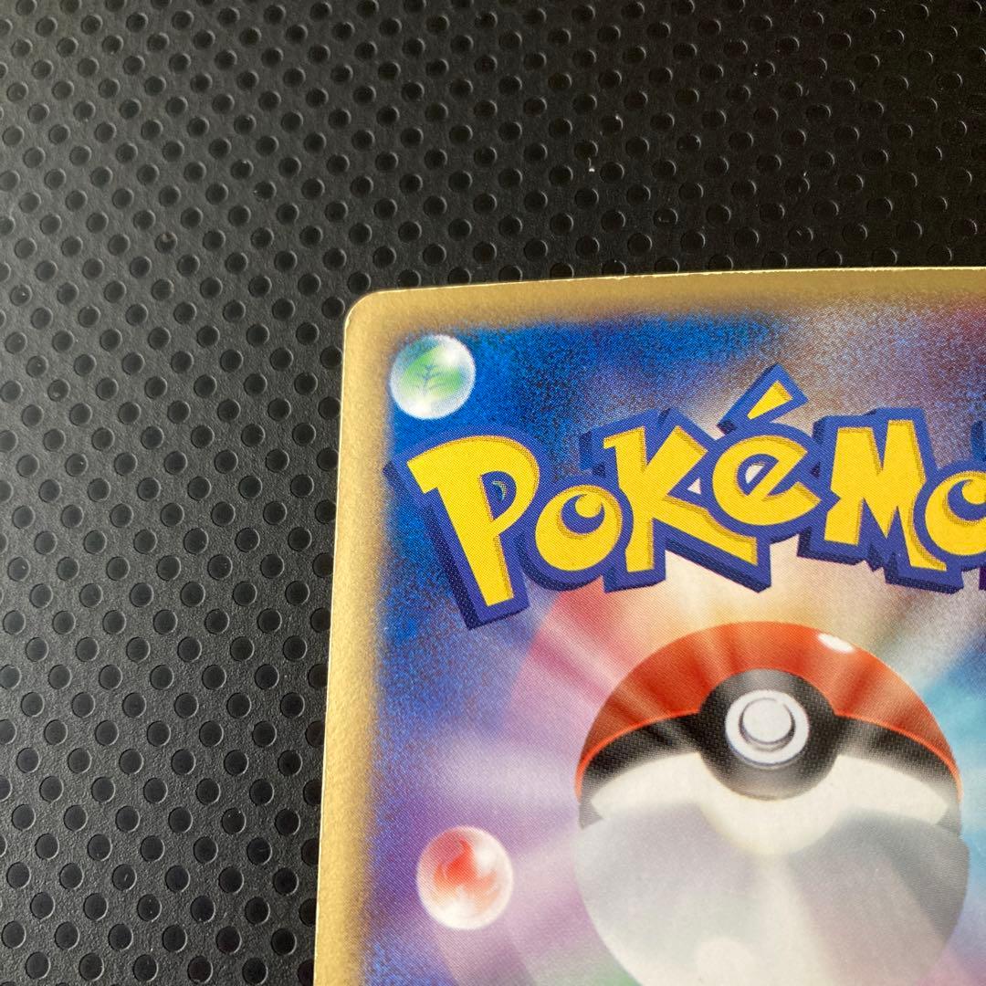 S*n様 ミュウツー☆ ギフトボックス ミュウ·ルカリオver. 002/002