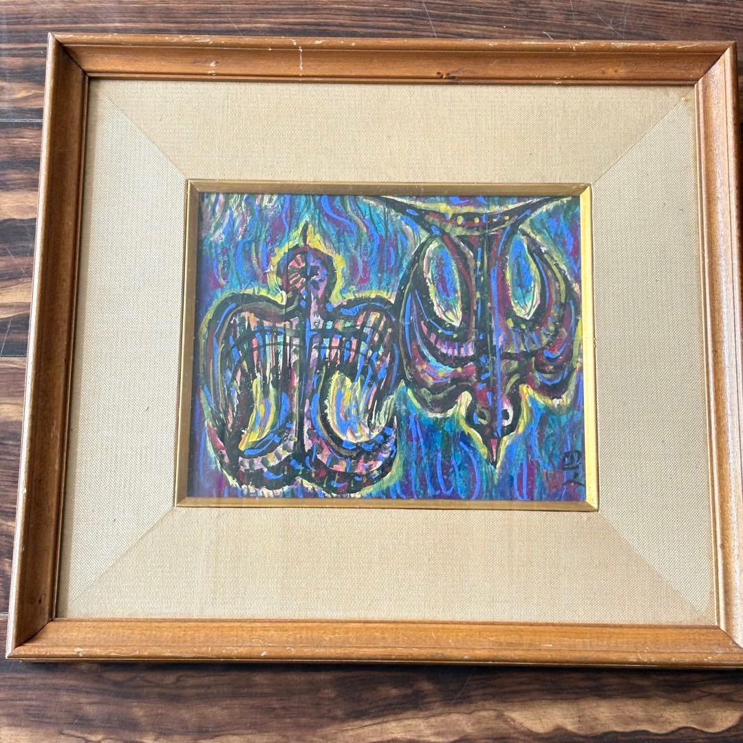 岩崎巴人 日本画「海洋を渡る鳥」共シール 額装 東京都出身 絵画K