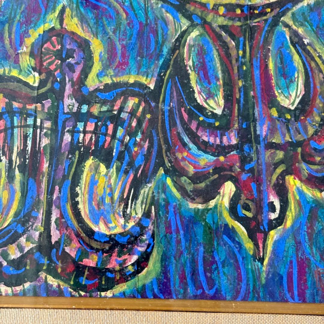 岩崎巴人 日本画「海洋を渡る鳥」共シール 額装 東京都出身 絵画K