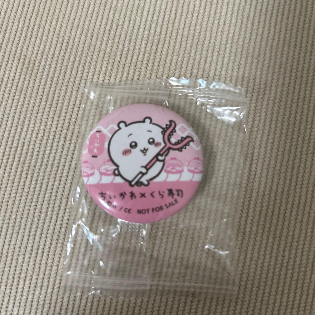 【おまけつき】ちいかわ サンリオキャラクターズ ぷちミニマスコット 7種セット