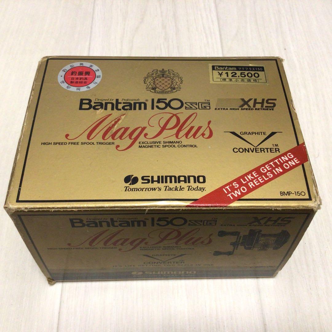 シマノ SHIMANO Bantam マグプラス150 未使用品 BMP-150