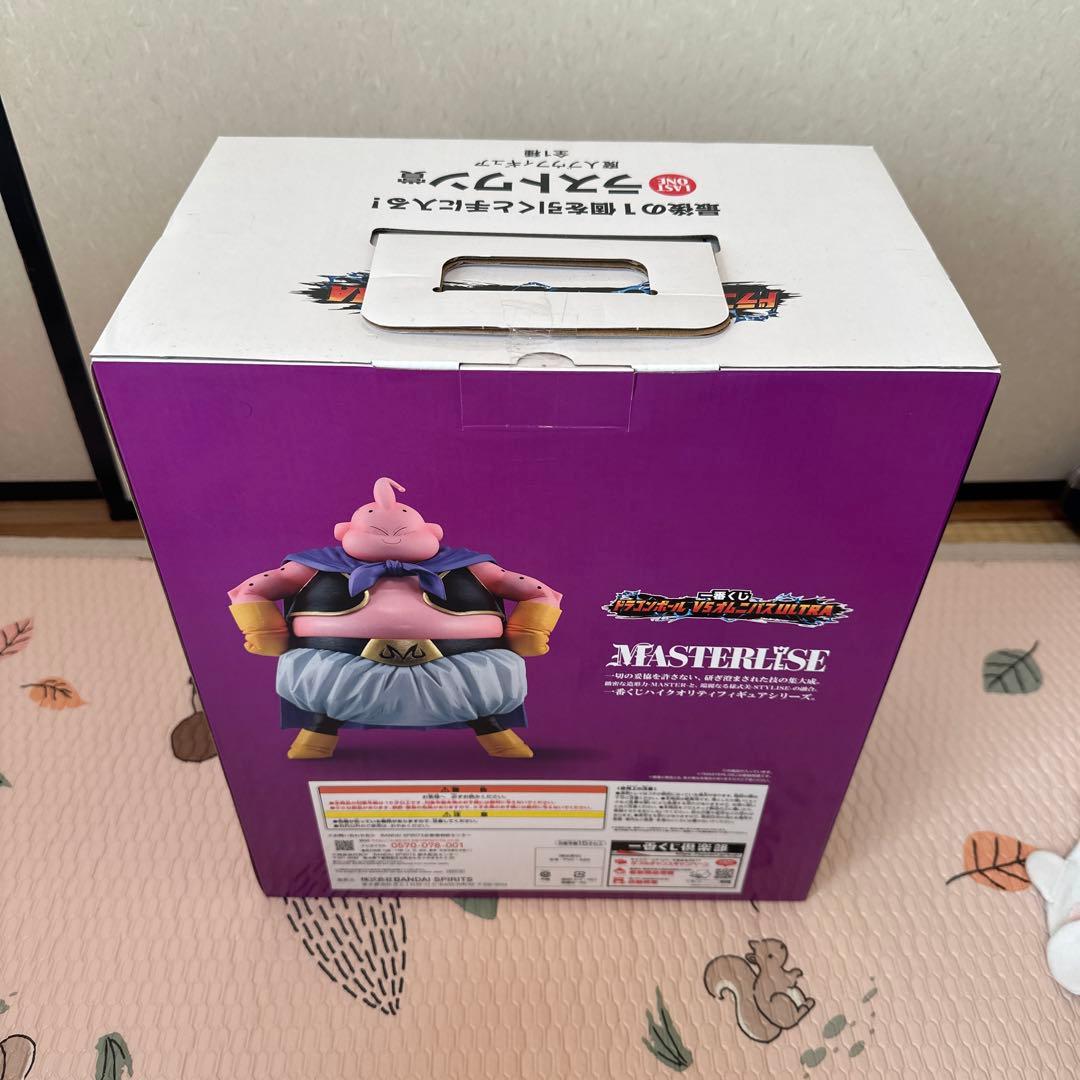 魔神ブウ　一番くじ