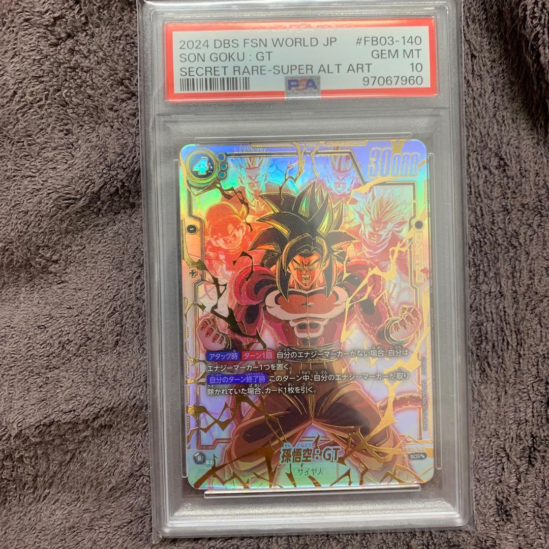 【PSA10】孫悟空:GT スーパーパラレル FB03-140