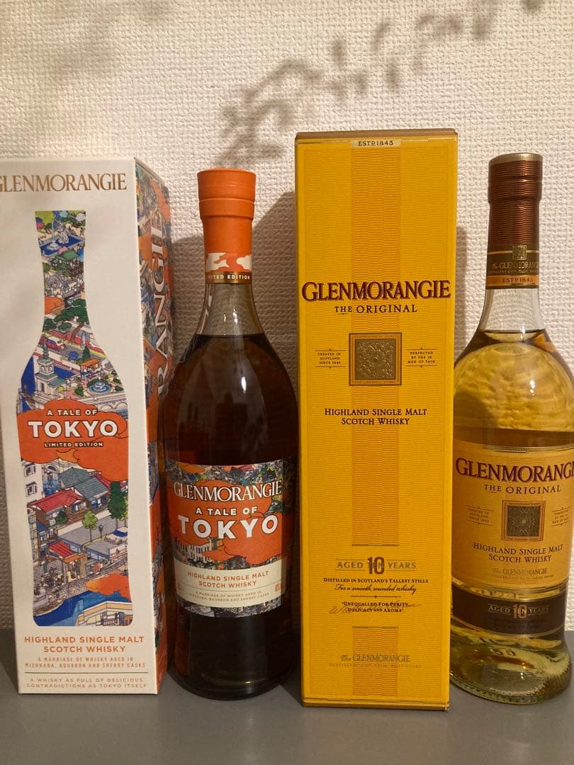 【限定品・旧ラベルセット】グレーンモーレンジィ