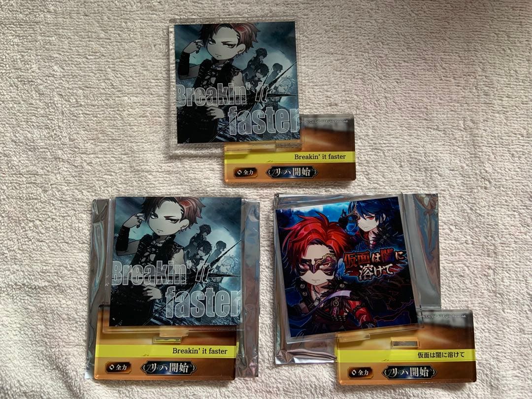 【ブラスタ】ブラックスター　黒曜　グッズ　まとめ