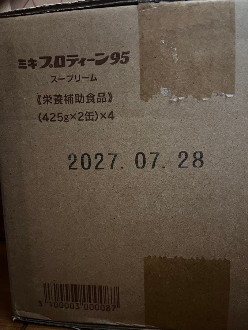 【SALE】ミキ　プロティーン95　プロテイン 4セット(8缶)