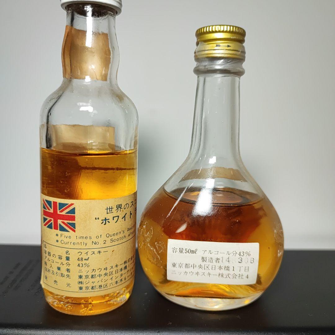 サントリー　ニッカ　ミニボトル　10本