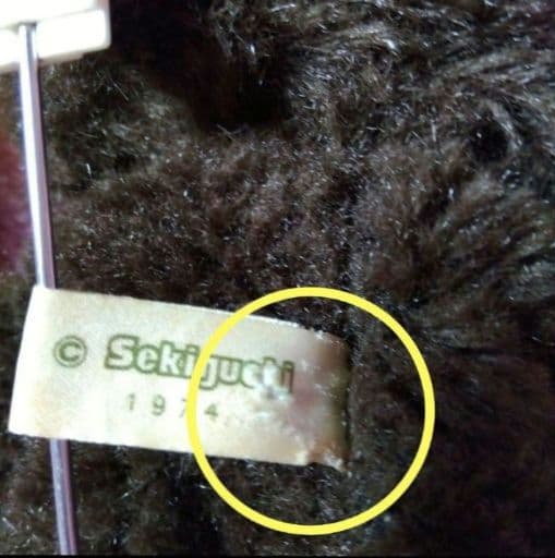 モンチッチ 　セキグチ　ブルーアイ　ジュニアサイズ　 当時物　もんちっち