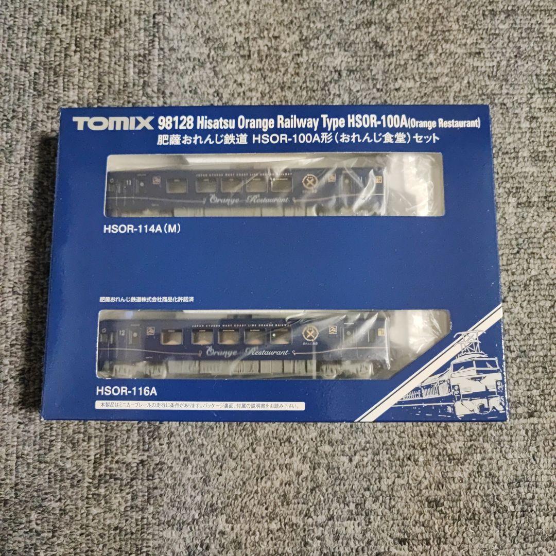 TOMIX 98128 おれんじ食堂