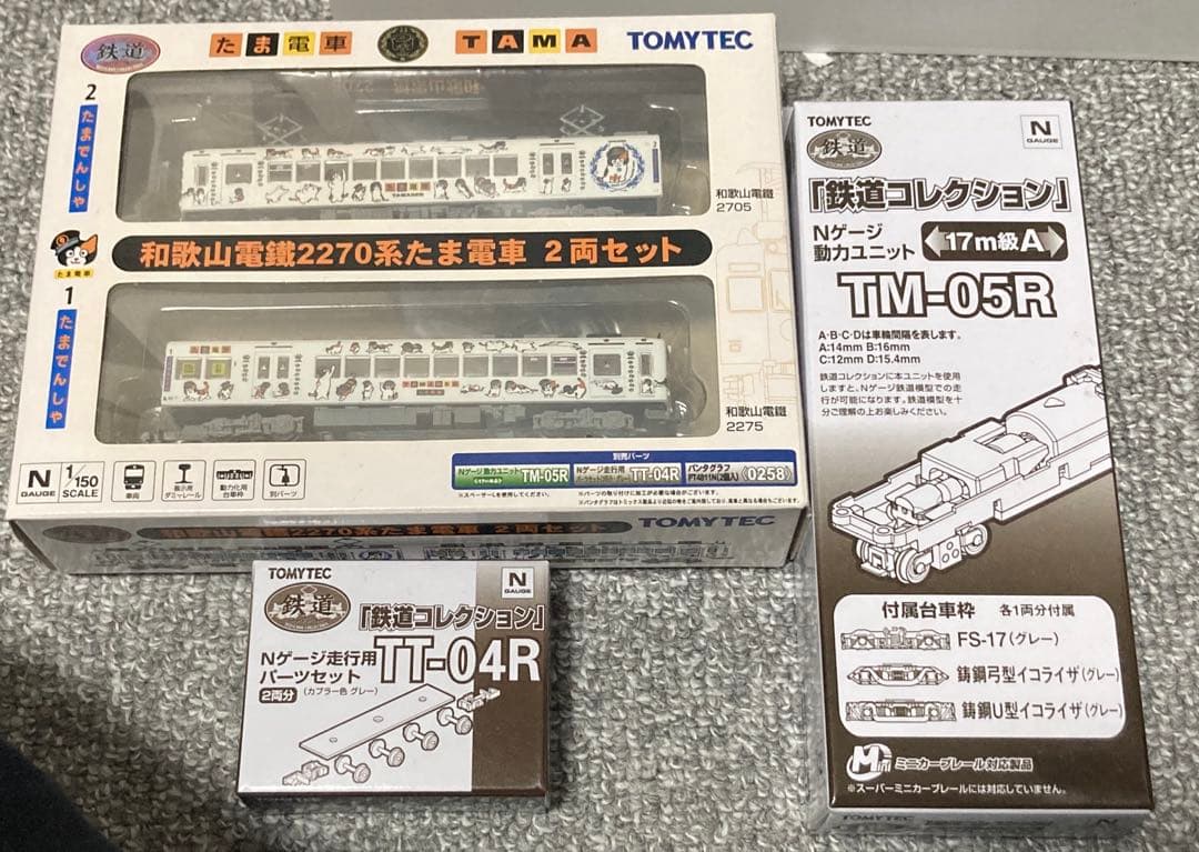 トミーテック和歌山電鐵たま電車セット