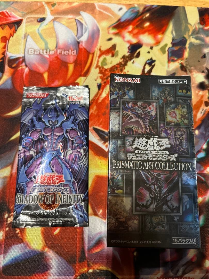 遊戯王　シャドウオブインフィニティ shadow of infinity 未開封