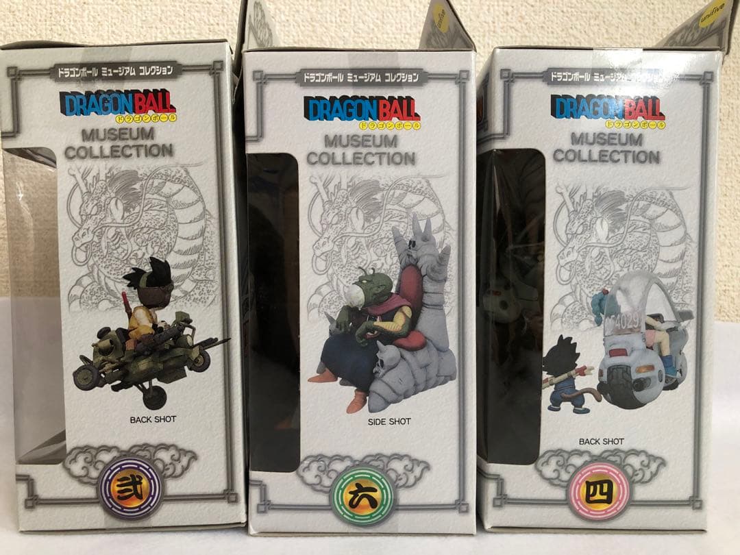 ドラゴンボール　ミュージアムコレクション　フィギュア　3種セット