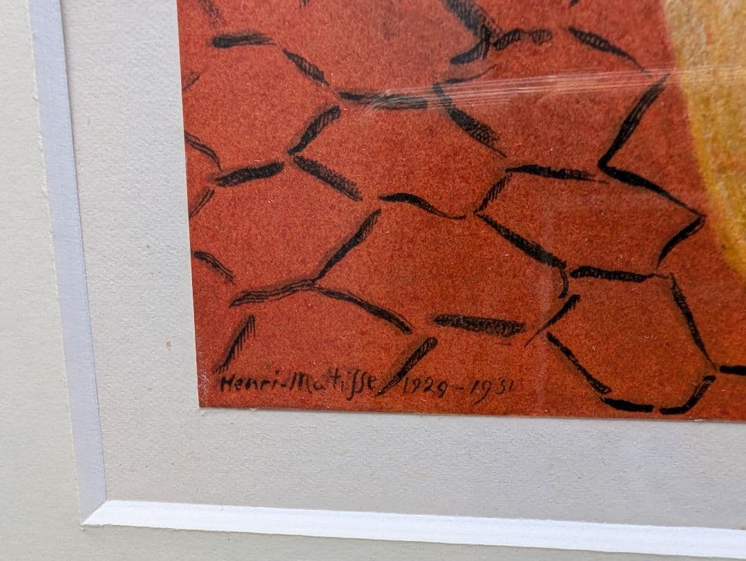 Matisse マチス 黄色いドレスの女性- 挿画集『ポートレイト』リトグラフ