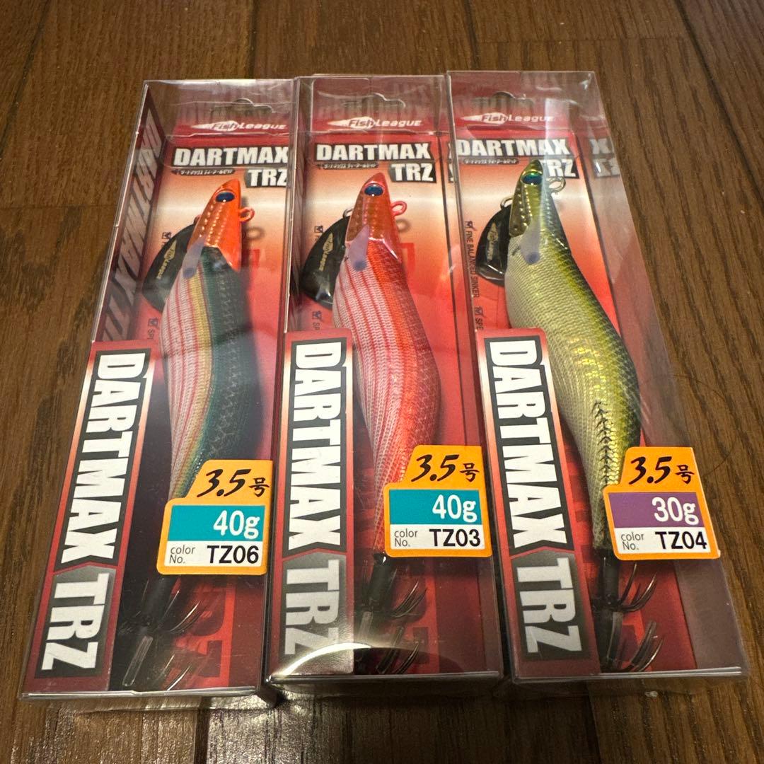 DARTMAX TRZ ルアー 3個セット