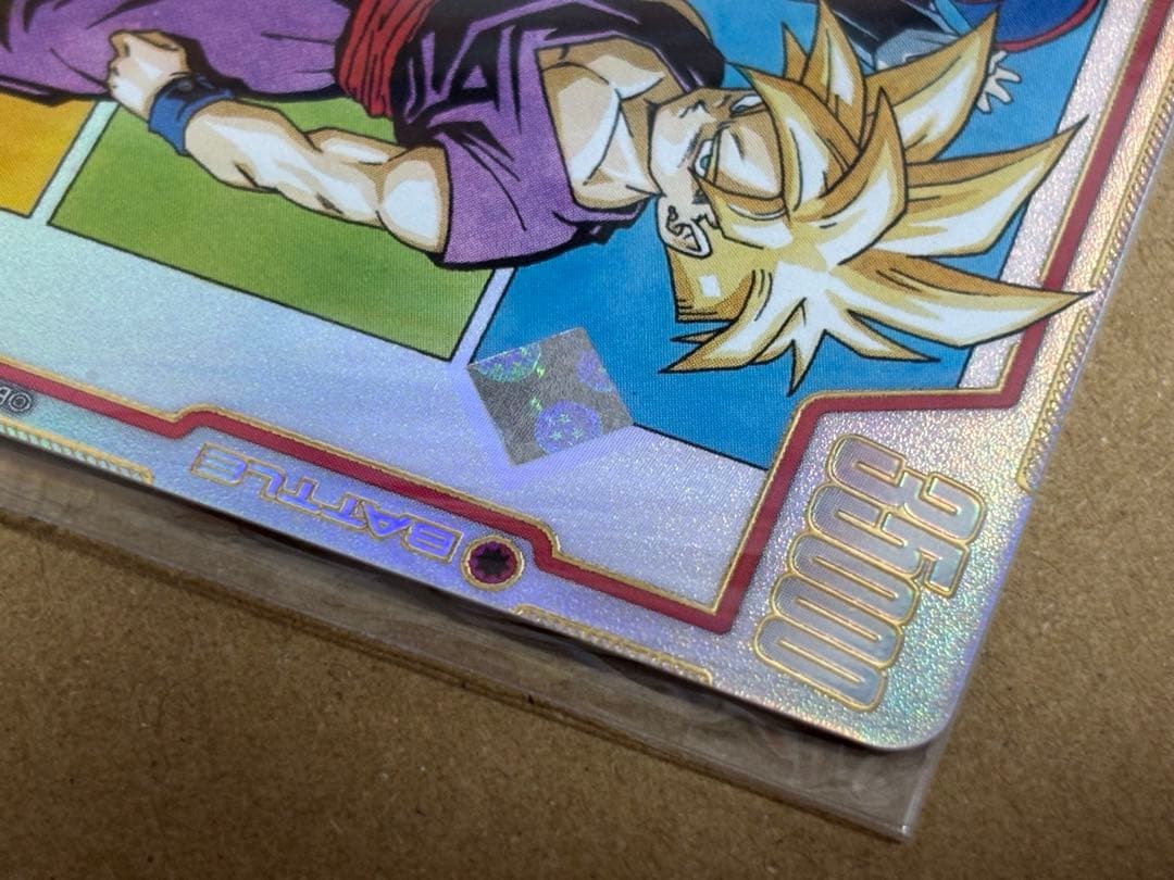 孫悟飯 少年期 アルティメットバトル 優勝　プロモ フュージョンワールド