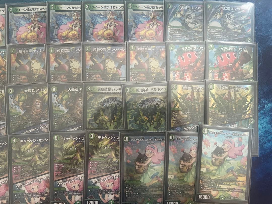 デュエマ デッキ 緑単キャベッジ 緑単キャベツ