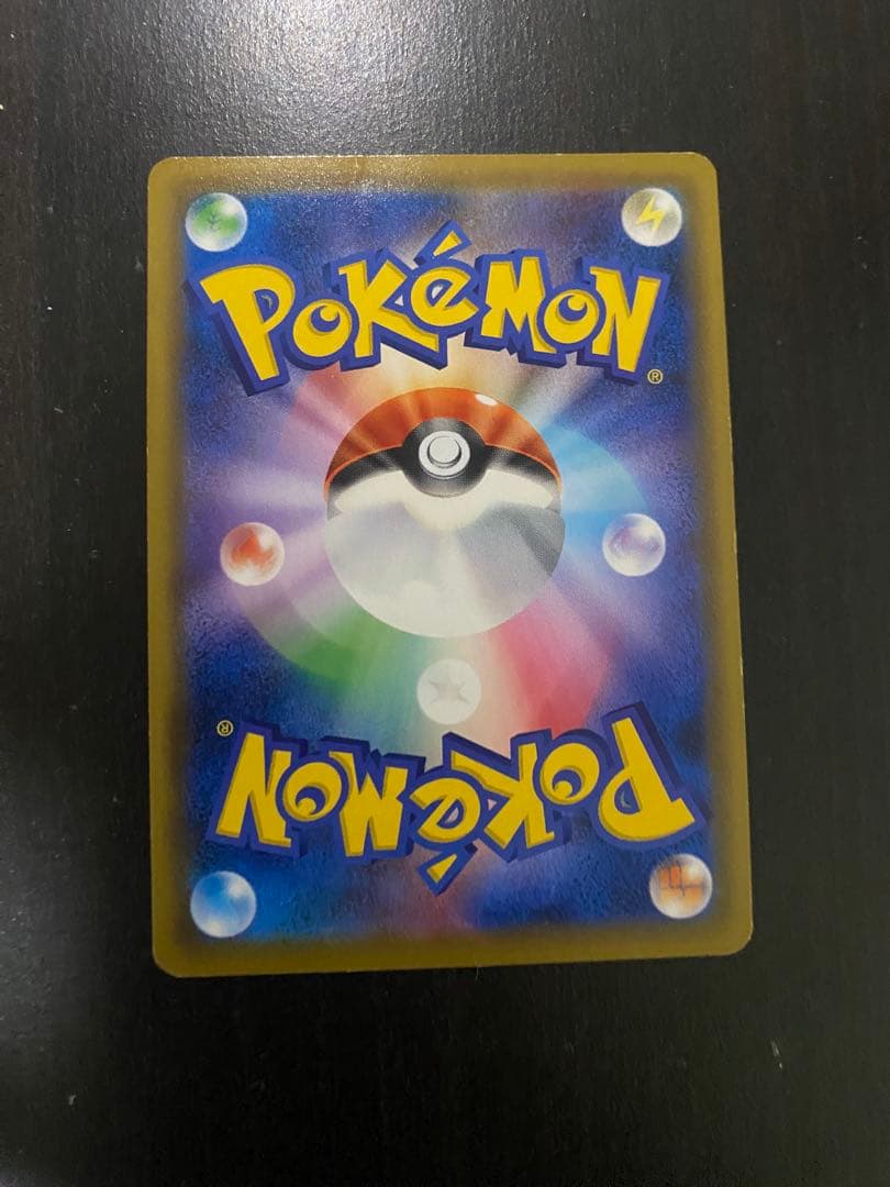 かんこうきゃく sr ポケカ