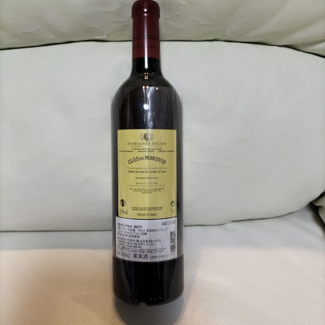 Clos du Marquis 2017 クロ デュ マルキ 2017