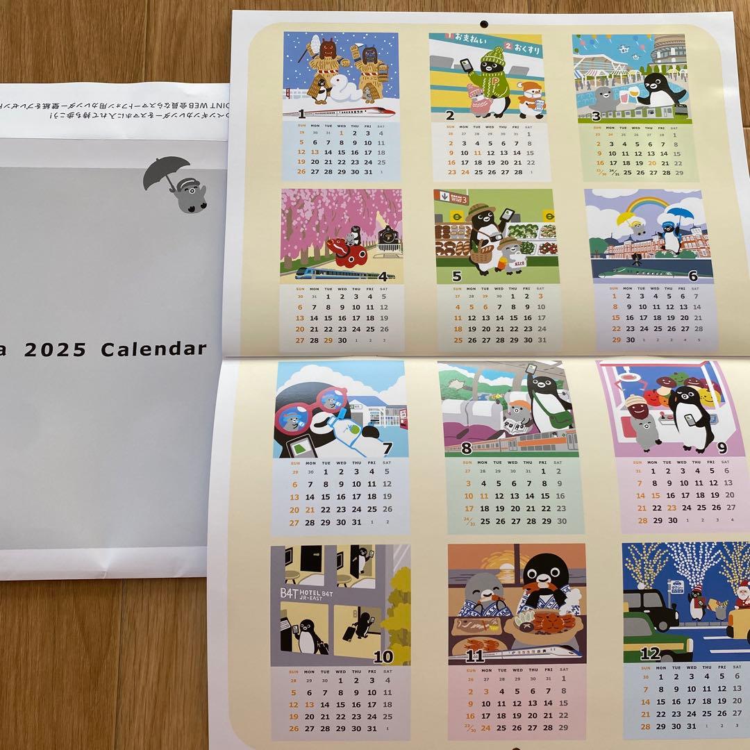 Suica ペンギン　2025 & 2026 カレンダーセット