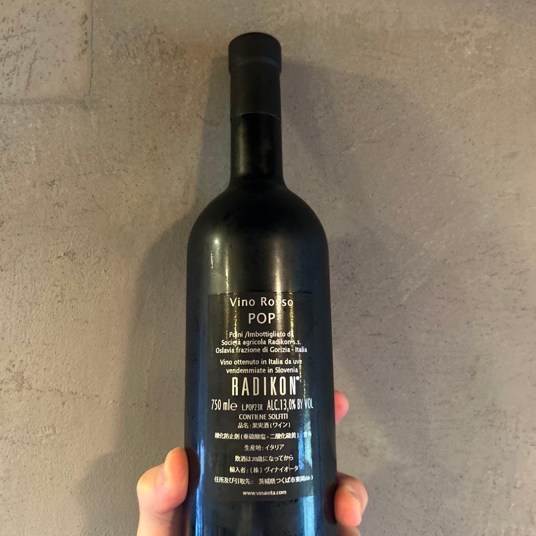 ワイン RADIKON Vino Rosso POP 750ml 13%