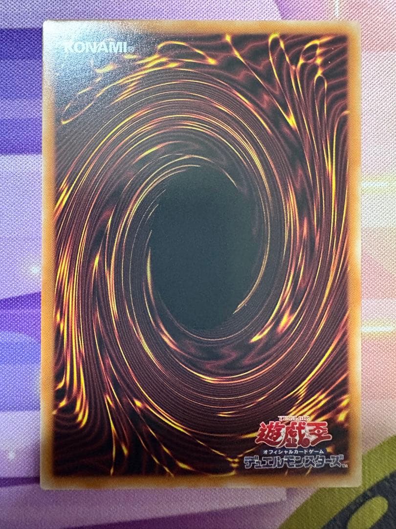 遊戯王　the fallen & the virtuous プリズマ