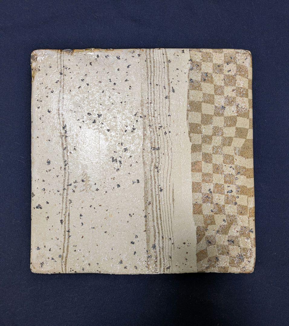 人間国宝【松井康成】角大皿