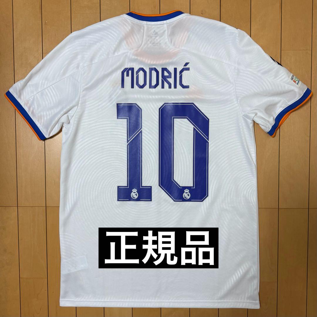 【正規品】レアル・マドリード 21/22 モドリッチ ホーム インポートM