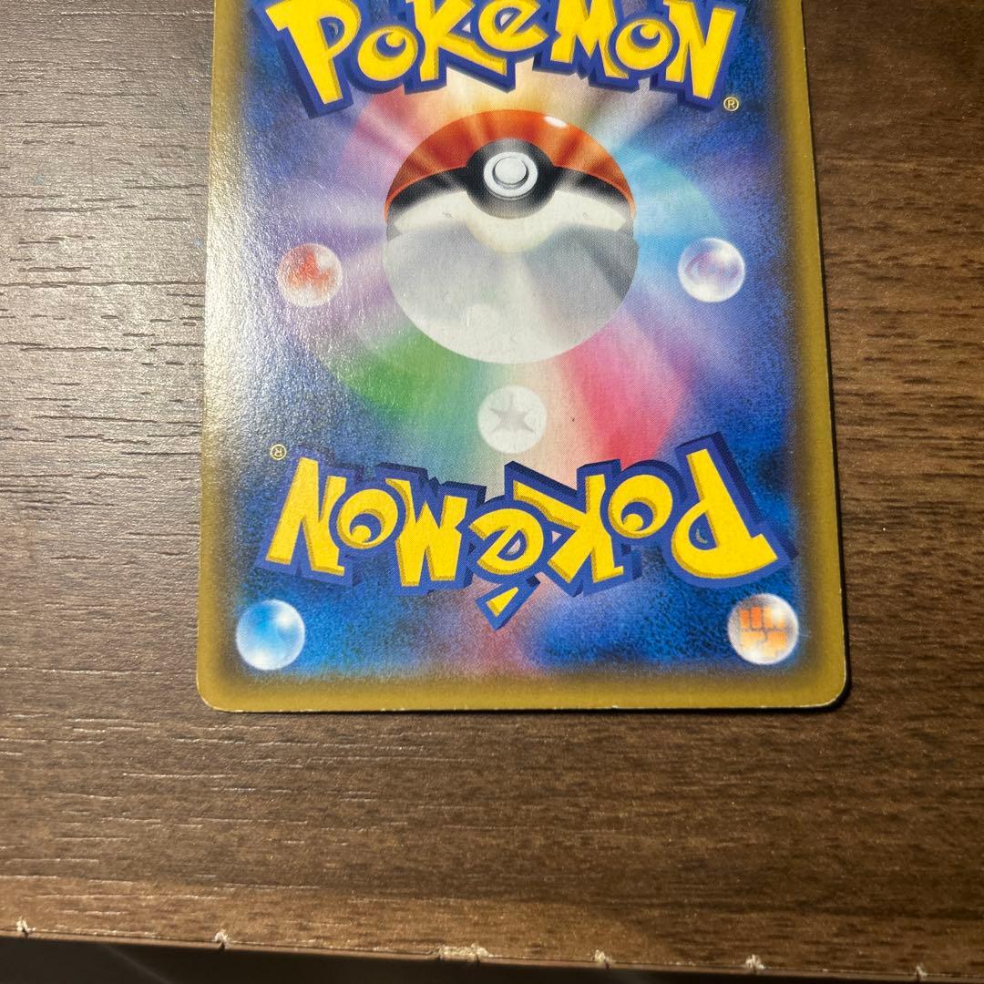 モクロー＆アローラナッシーGX 、ピカチュウ＆ゼクロム