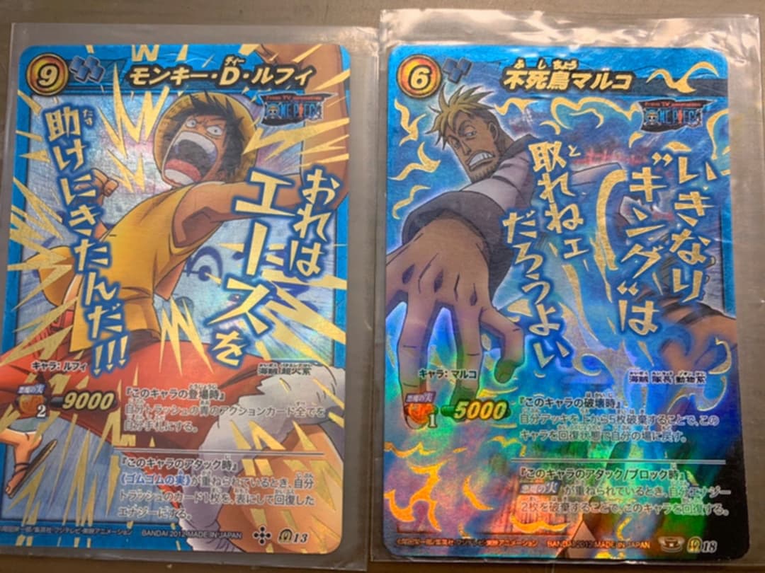 ONEPIECE ワンピース ミラバト カード ルフィ マルコ