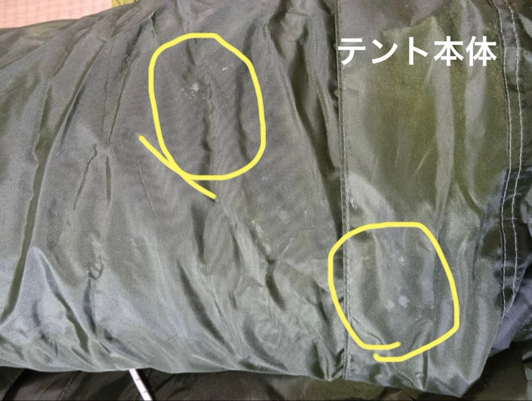 DoDカマボコテント3Mセット　カーキ