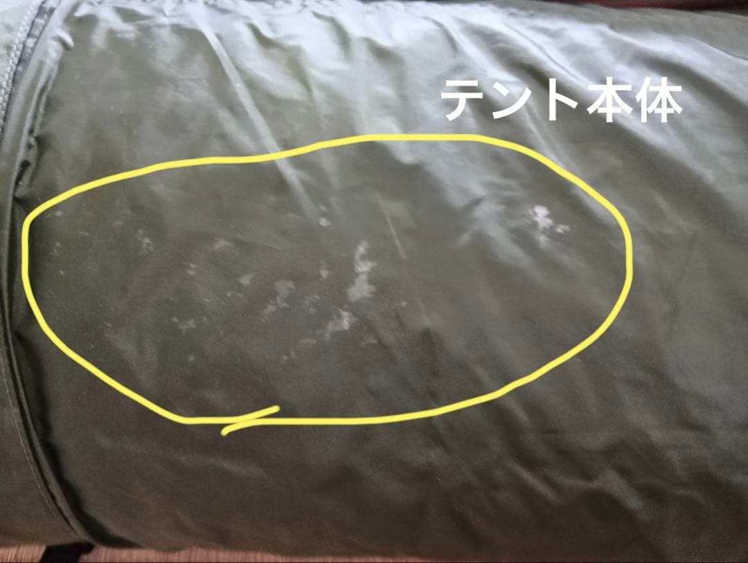 DoDカマボコテント3Mセット　カーキ