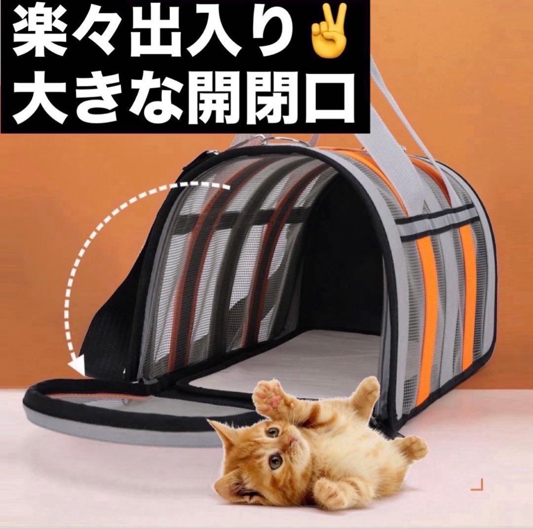 キャリーバッグ ペット用 ボストンバッグ 犬 猫 大型 ケース 通気性 旅行 黒