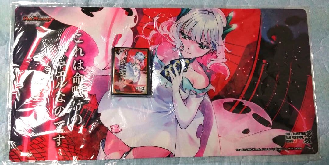 これは命懸けのデュエルなのです　スリーブ　プレイマット　未開封品
