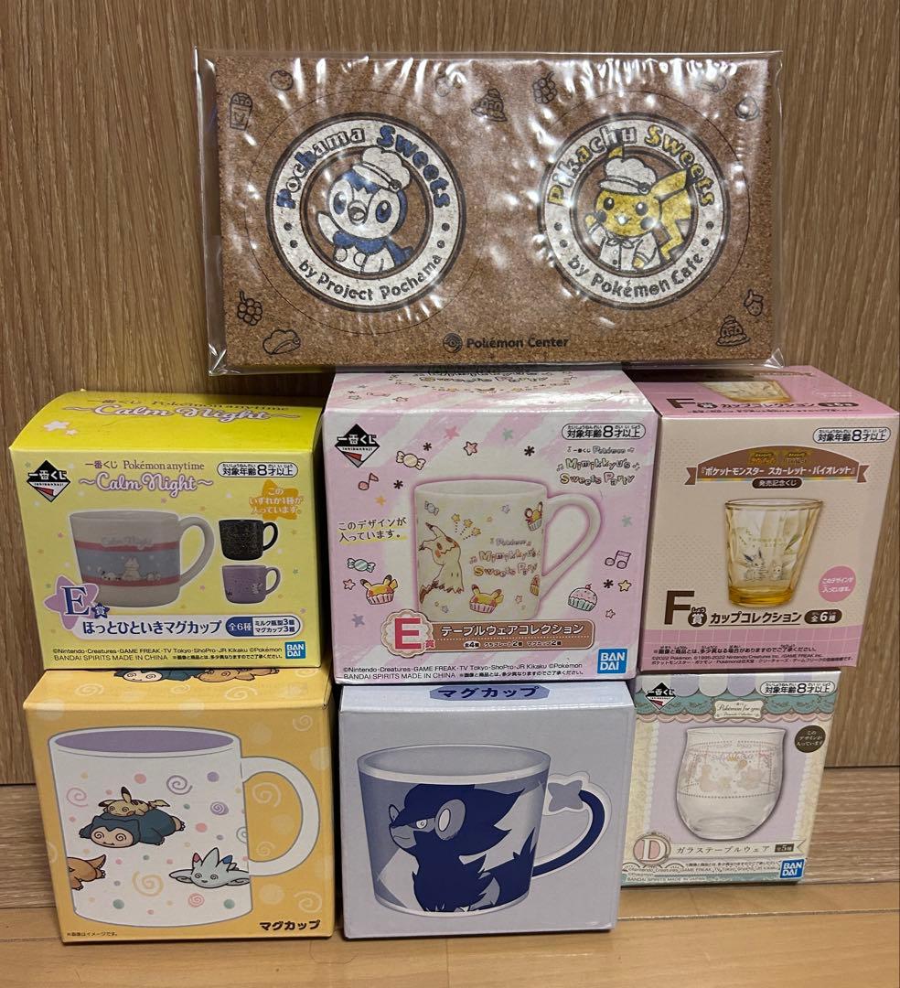 ポケモン マグカップセット
